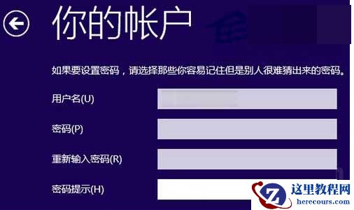 win101903安装怎么跳过创建账户？win101903安装跳过创建账户教程