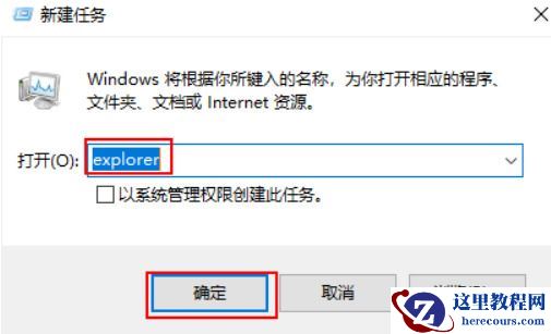 win10开机假死不动怎么办？win10开机画面假死转圈解决方法