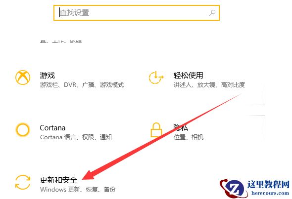 Win10怎么安装杜比音效驱动？