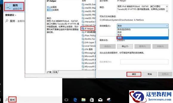 win10系统无法进入安全模式怎么办?