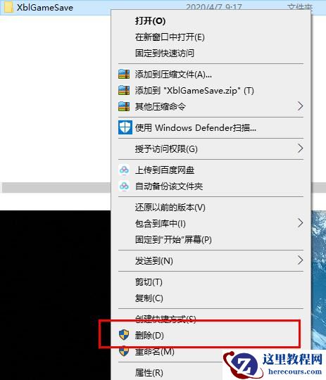win10更新失败却一直在更新怎么解决？(两种方法解决)