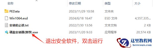 Win10游戏专用版下载-游戏玩家专用Windows10系统下载推荐