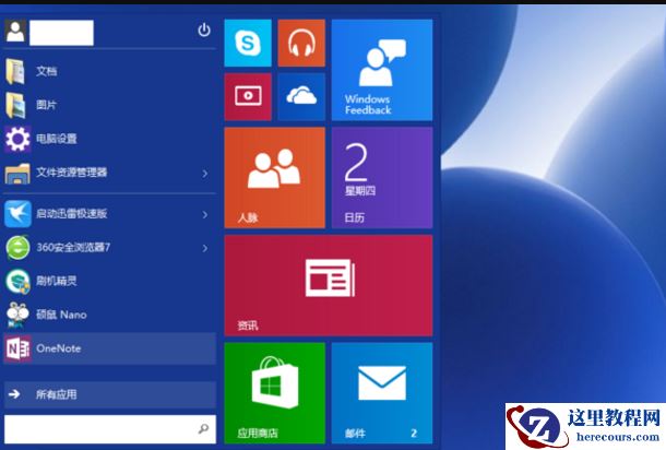 win10预览版在哪里下载?