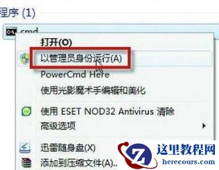 win10提示“你需要提供管理员权限才能复制文件”怎么解决？