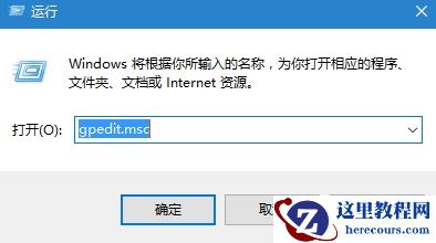 Windows10更新失败如何解决