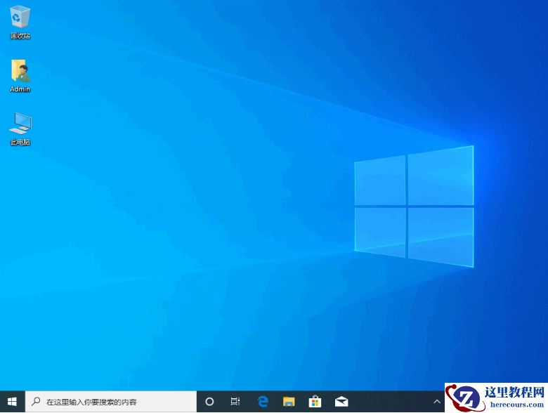 win10安装工具怎么使用