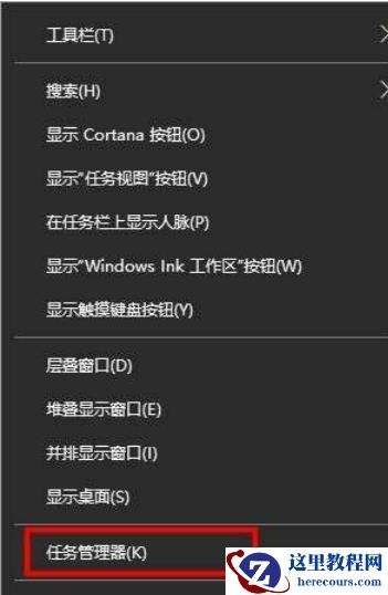 win10搜索栏无法使用怎么办？win10搜索栏不能用的解决方法