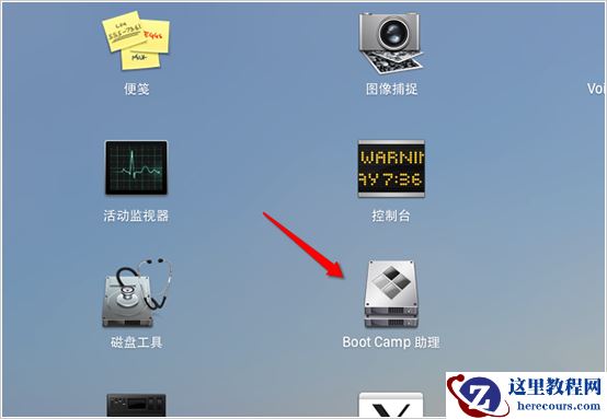 苹果电脑安装win10系统教程