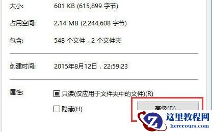win10文件夹搜索功能失效怎么解决？