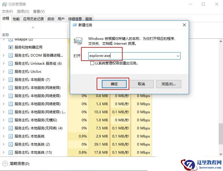 win10右下角wlan图标不见了怎么办？win10右下角wlan图标不见了问题解析