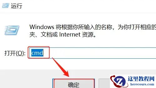 win10如何启动Telnet功能?win10系统打开Telnet功能操作方法