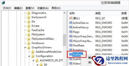显示器有黑边无法全屏的三种完美解决方法