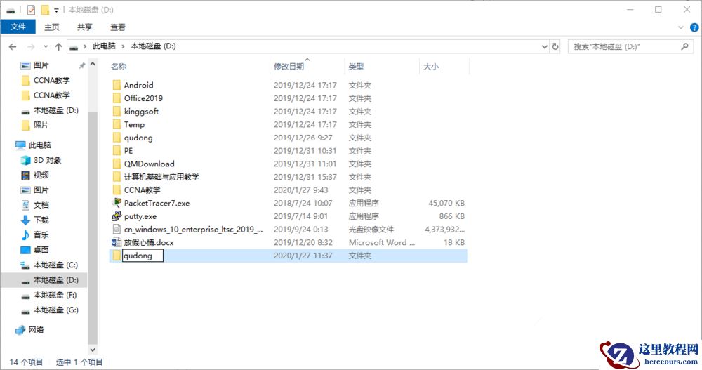 win10怎么对硬盘驱动进行备份？win10硬盘驱动进行备份操作方法