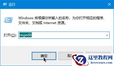 win10显卡驱动怎么禁止更新？win10禁止显卡驱动自动更新方法
