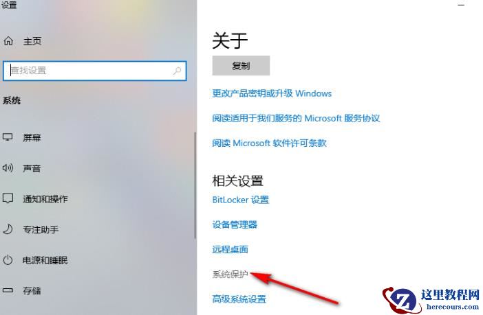 win10桌面图标蓝底怎么去除？win10桌面快捷方式蓝底去除方法