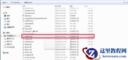 Win10使用不了wegame怎么办？Win10使用不了wegame的解决方法