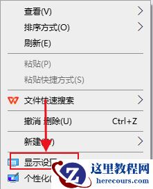 win10界面显示的东西太宽怎么办？win10界面显示的东西太宽了详解