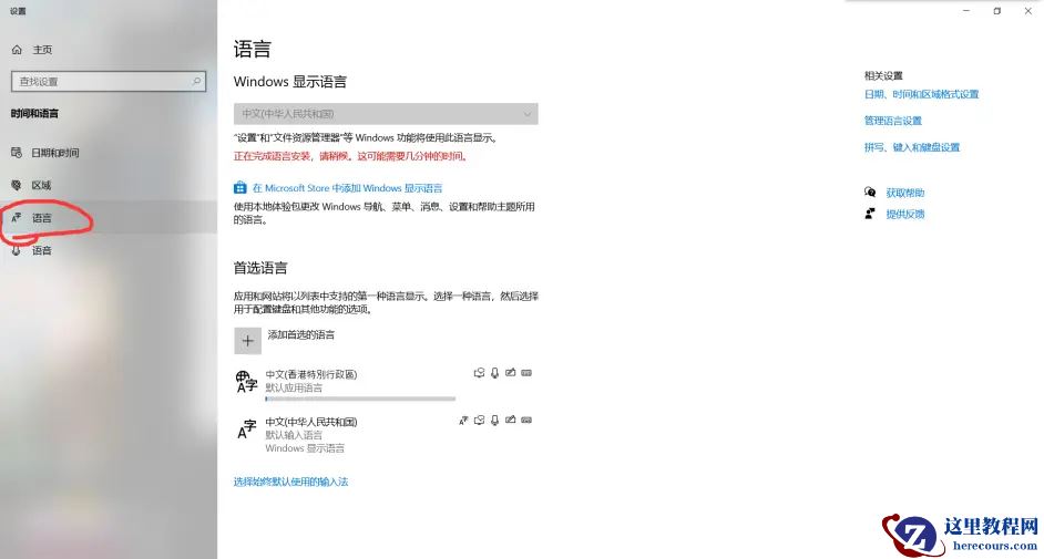 xbox登录账号闪白框怎么办?xbox登录没反应白框解决方法