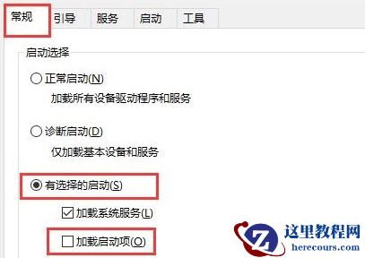 win10电脑启动黑屏时间长怎么解决?