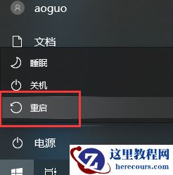 win10系统以太网没有ip配置怎么办？win10修复以太网没有ip配置的方法