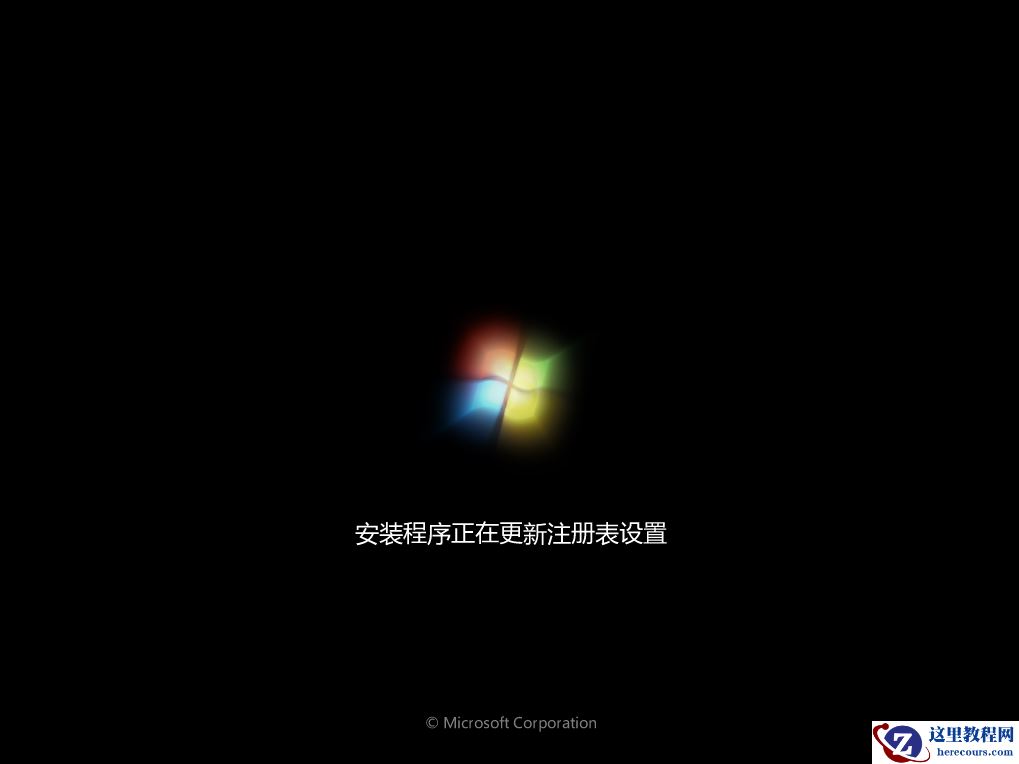 联想笔记本win10改win7教程