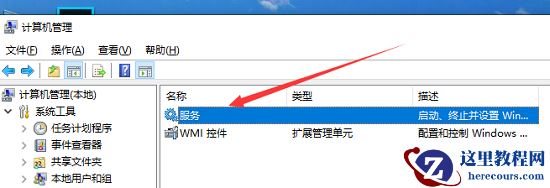 win10插网线没有有效ip配置是什么原因?