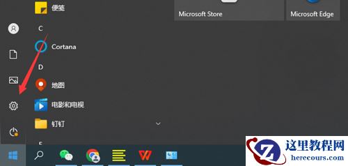 win10控制面板怎么调出来？win10控制面板四种开启方法