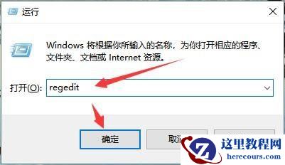 Win10右键菜单选项可以改吗？Win10右键菜单选项修改方法