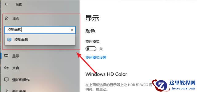 win10耳机接入没有声音怎么办?win10耳机无声解决方法