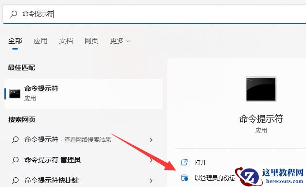 win10安装kb4474419补丁提示错误87怎么解决