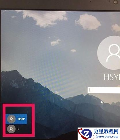 win10家庭版如何增加用户