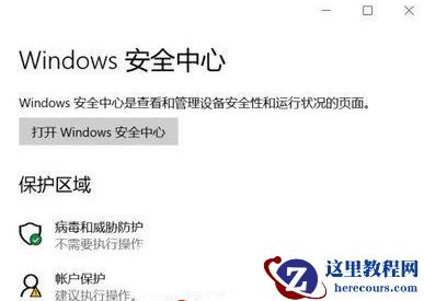 win10自动删除文件怎么关闭？win10自动删除文件关闭方法