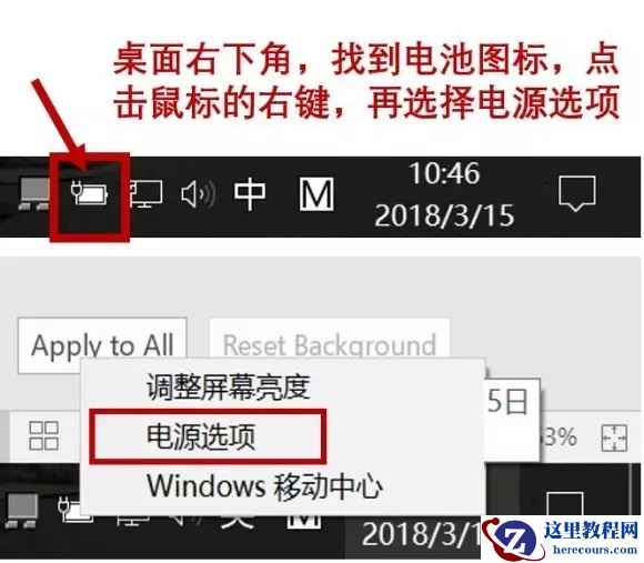 怎么提升win10开机速度？提升win10开机速度的方法