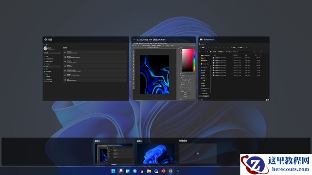 Windows10和Windows11哪个系统更好用？