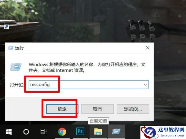 惠普笔记本怎么开强冷？笔记本开强冷模式教程