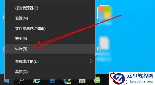 win10启动rundll找不到指定模块怎么解决？