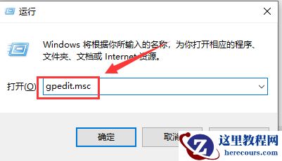 werfault.exe占用cpu很高?werfault.exe占用cpu高怎么办?