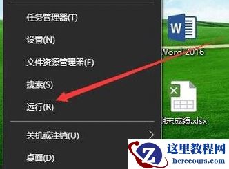 win10找不到bitlocker怎么办？win10找不到bitlocker选项问题解析