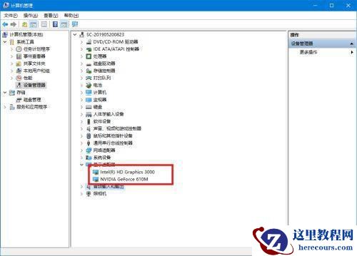 win10打不开英特尔控制面板怎么办？win10无法打开英特尔面板