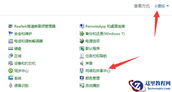 Onedrive登录界面空白怎么办？onedrive登录界面空白解决方法