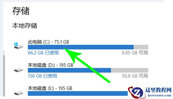 win10系统怎么转移C盘文件?win10转移C盘文件步骤教学