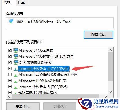 win10网络720错误如何解决?win10错误代码720处理方法分享