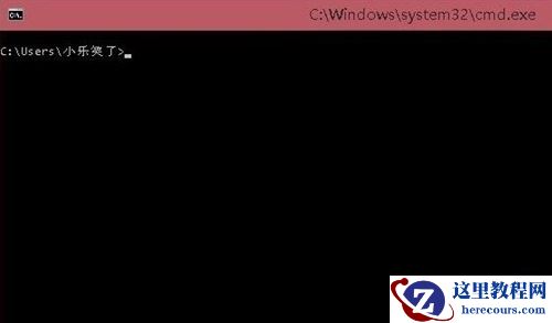 Win10如何删除休眠文件？Win10删除休眠文件的方法