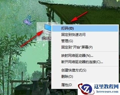 Win10怎么设置不显示文件扩展名？Win10不显示文件扩展名的解决方法