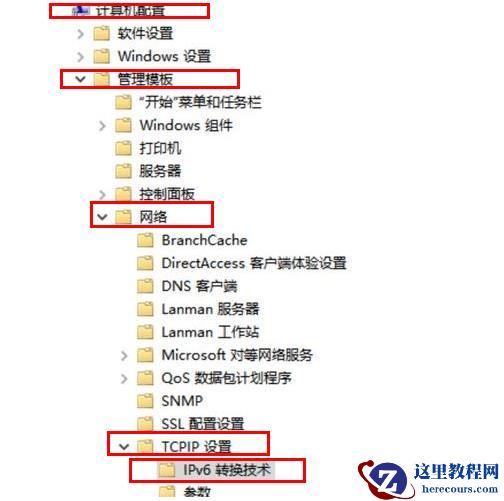 Win10系统Xbox无法多人游戏如何解决