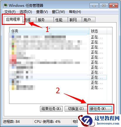 Explorer隔一段时间就崩溃?win10系统explorer崩溃解决方法