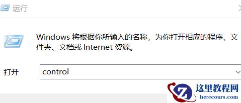 如何设置显卡高性能？设置显卡高性能教程