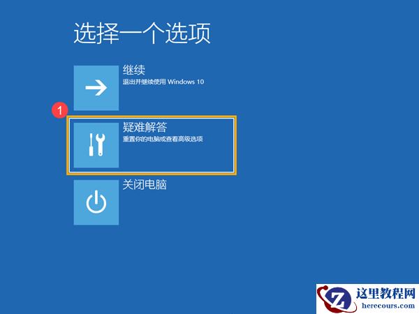 华硕怎么强制恢复出厂设置？华硕一键恢复系统设置