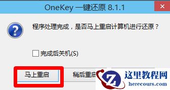 win10如何重装为win7?win10重装为win7的教程