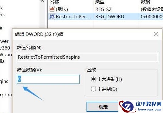 win10找不到gpedit.msc怎么办?win10找不到gpedit.msc的解决方法